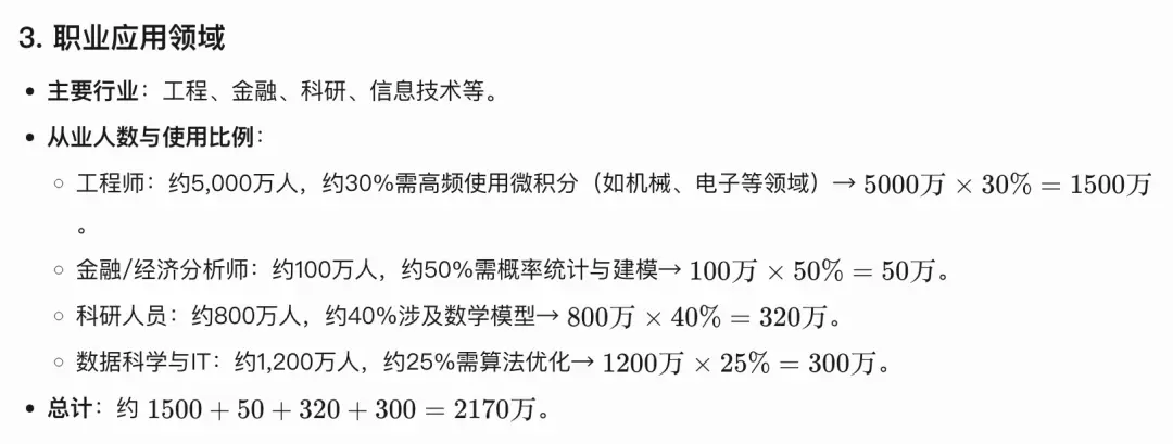 卷不动数理化的普娃，可能才是人生赢家_卷不动数理化的普娃，可能才是人生赢家_