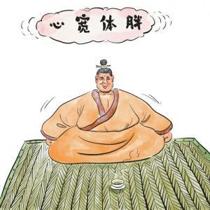肥胖的肥怎么办__胖依福加肥加大码女裤