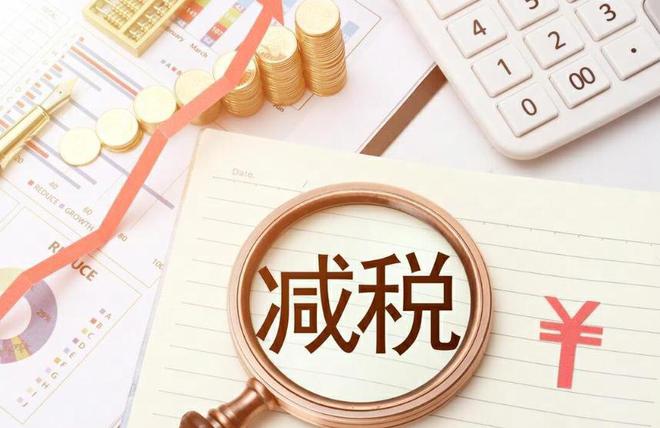 官宣！“二套转首套”可享受住房贷款利息个税专项扣除