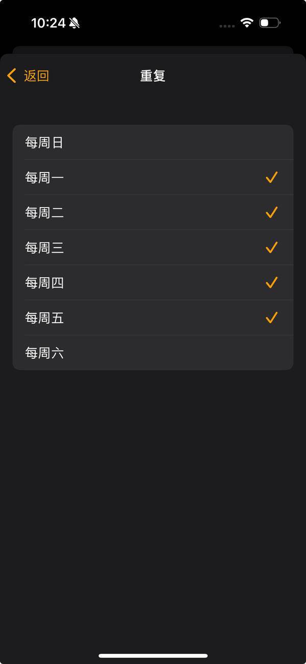 工作时间休息闹钟__打工人闹钟