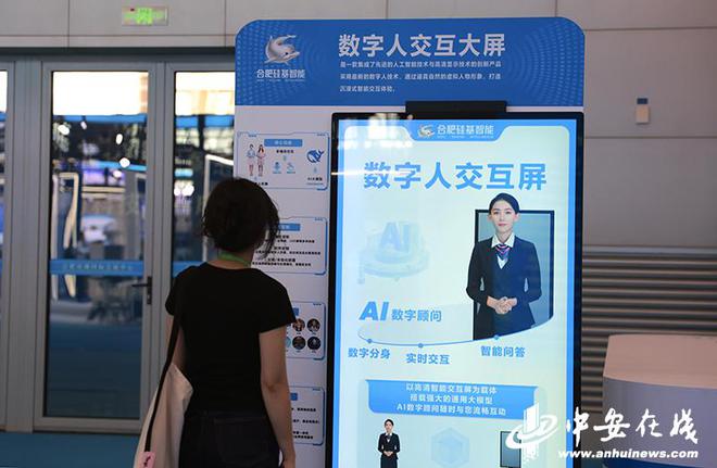 中国(安徽)科交会__安徽科交会地址