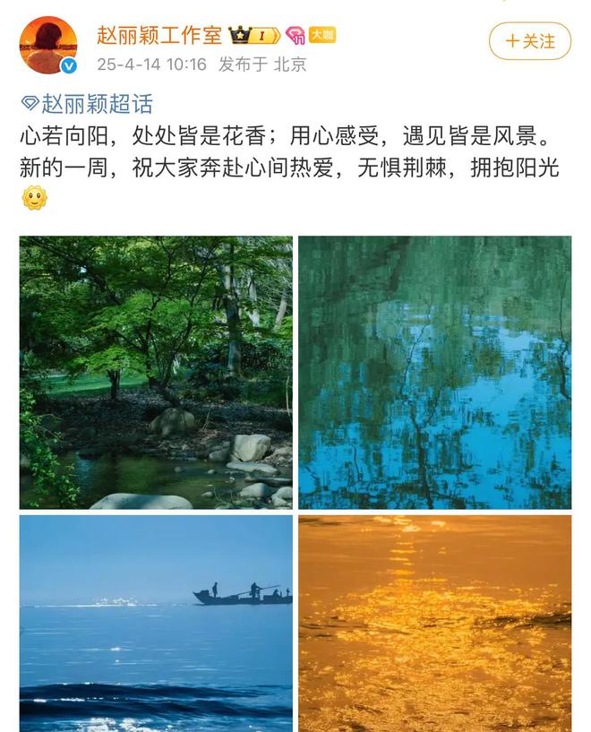 赵丽颖和冯绍峰有多少资产_赵丽颖和冯绍峰的简历_