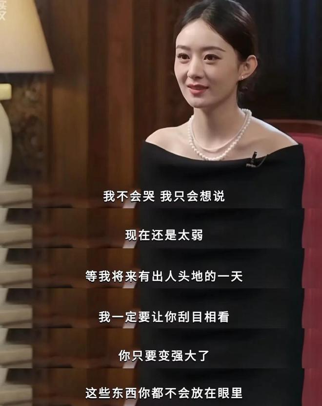 _赵丽颖和冯绍峰的简历_赵丽颖和冯绍峰有多少资产
