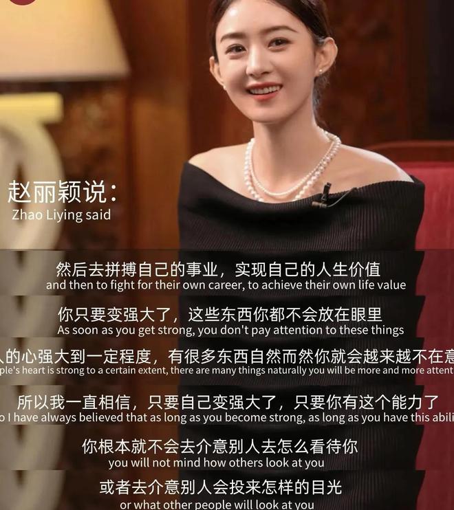 赵丽颖和冯绍峰有多少资产__赵丽颖和冯绍峰的简历