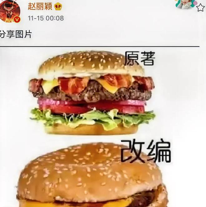 _赵丽颖和冯绍峰的简历_赵丽颖和冯绍峰有多少资产