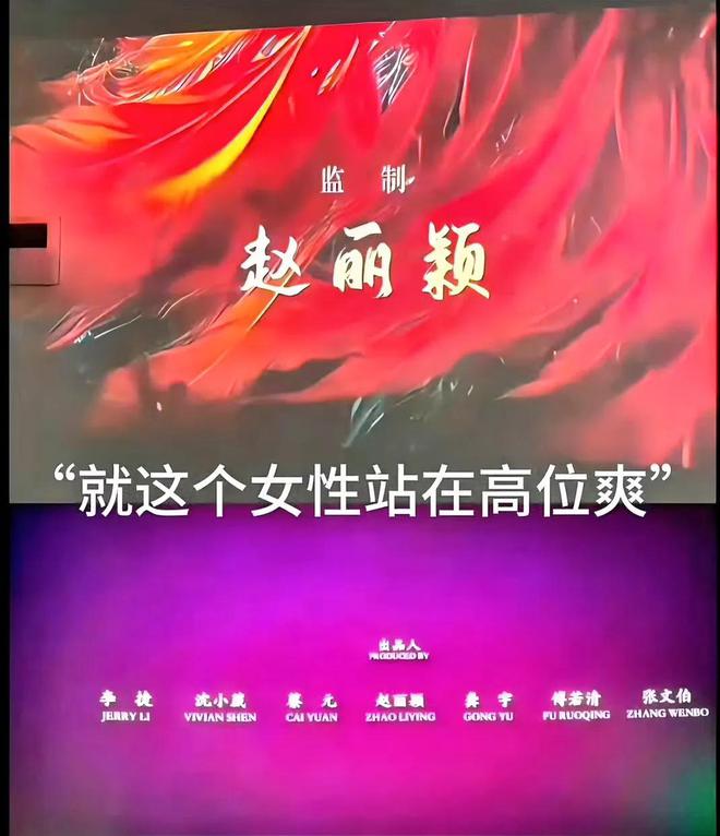赵丽颖和冯绍峰的简历_赵丽颖和冯绍峰有多少资产_