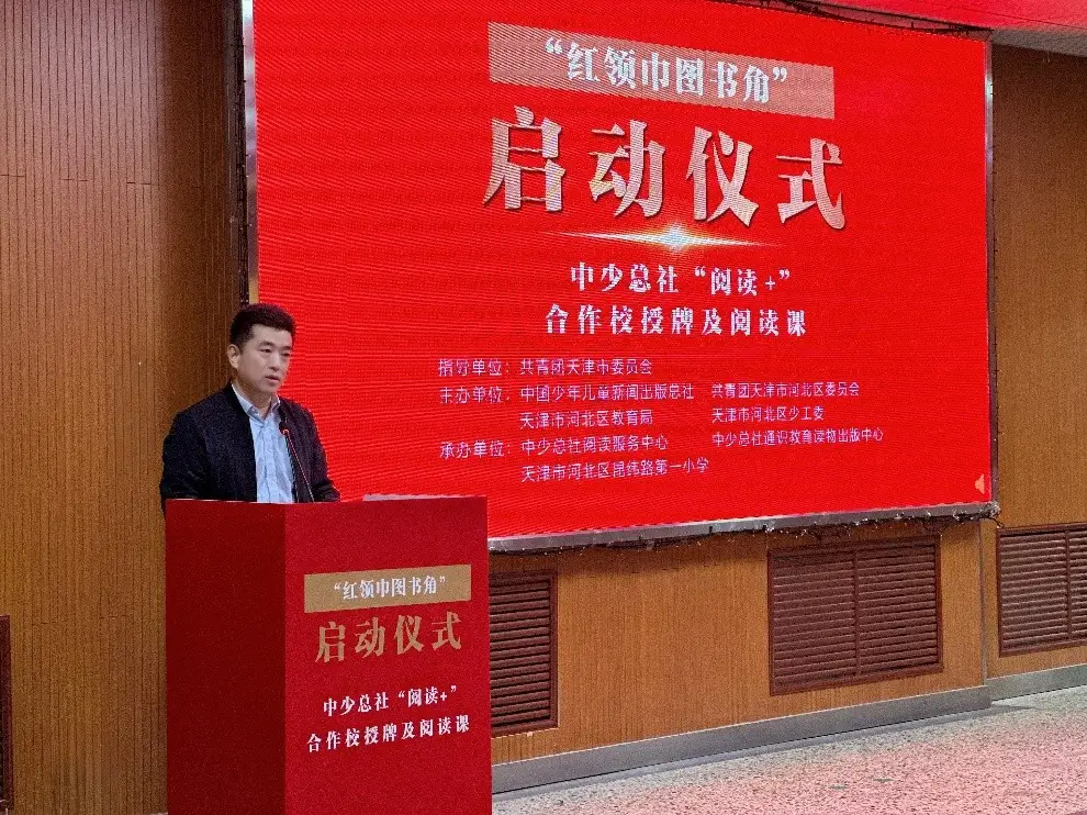 红领巾书市宣传语_中国长寿之乡授牌仪式新闻_