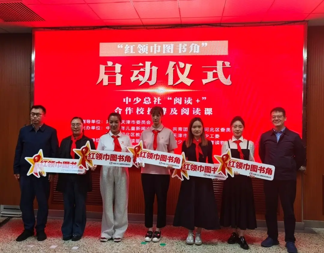 红领巾书市宣传语__中国长寿之乡授牌仪式新闻