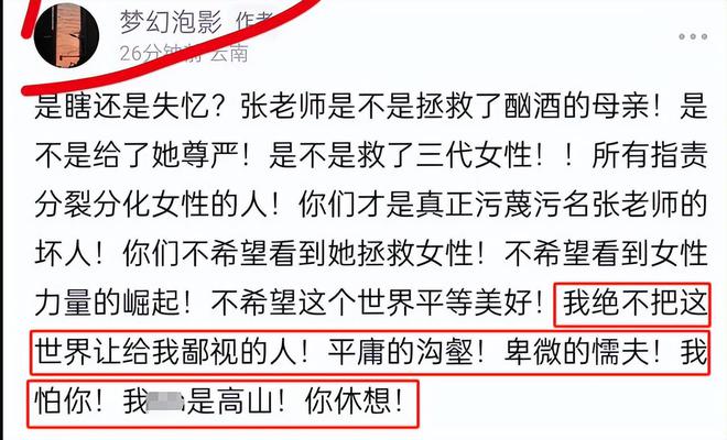 _华表奖惹争议，《我本是高山》获优秀农村题材奖，网友刷屏发问号_华表奖惹争议，《我本是高山》获优秀农村题材奖，网友刷屏发问号