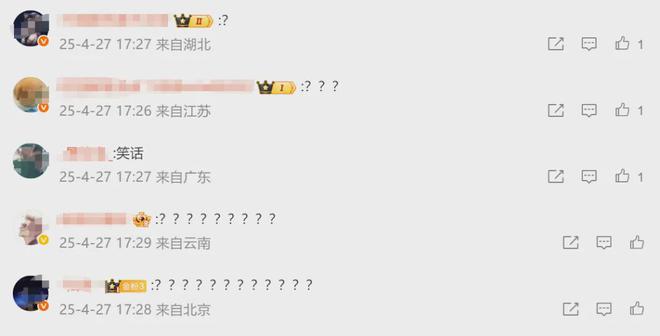 _华表奖惹争议，《我本是高山》获优秀农村题材奖，网友刷屏发问号_华表奖惹争议，《我本是高山》获优秀农村题材奖，网友刷屏发问号