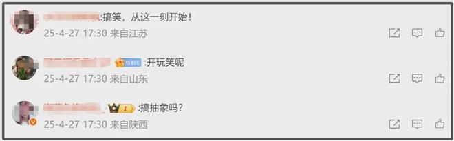 华表奖惹争议，《我本是高山》获优秀农村题材奖，网友刷屏发问号_华表奖惹争议，《我本是高山》获优秀农村题材奖，网友刷屏发问号_