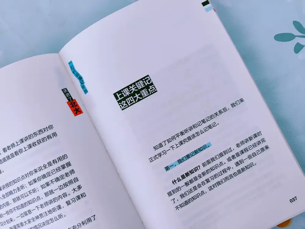 淘宝网拉杆旅游箱外套__北京大学新生送箱子