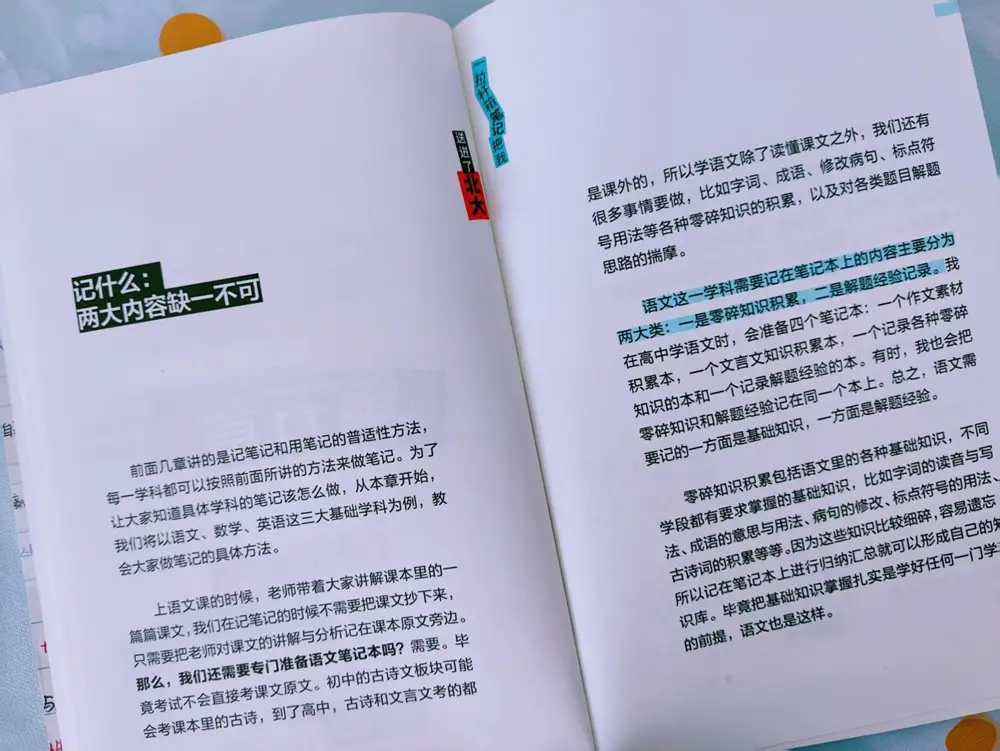 淘宝网拉杆旅游箱外套__北京大学新生送箱子
