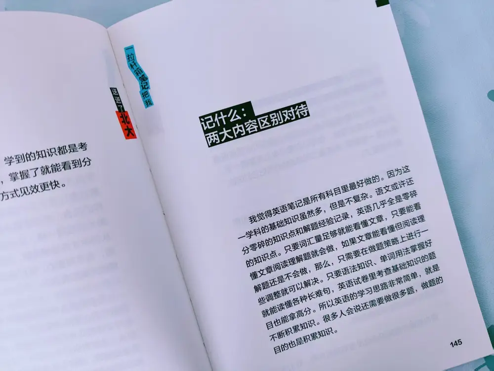 _北京大学新生送箱子_淘宝网拉杆旅游箱外套