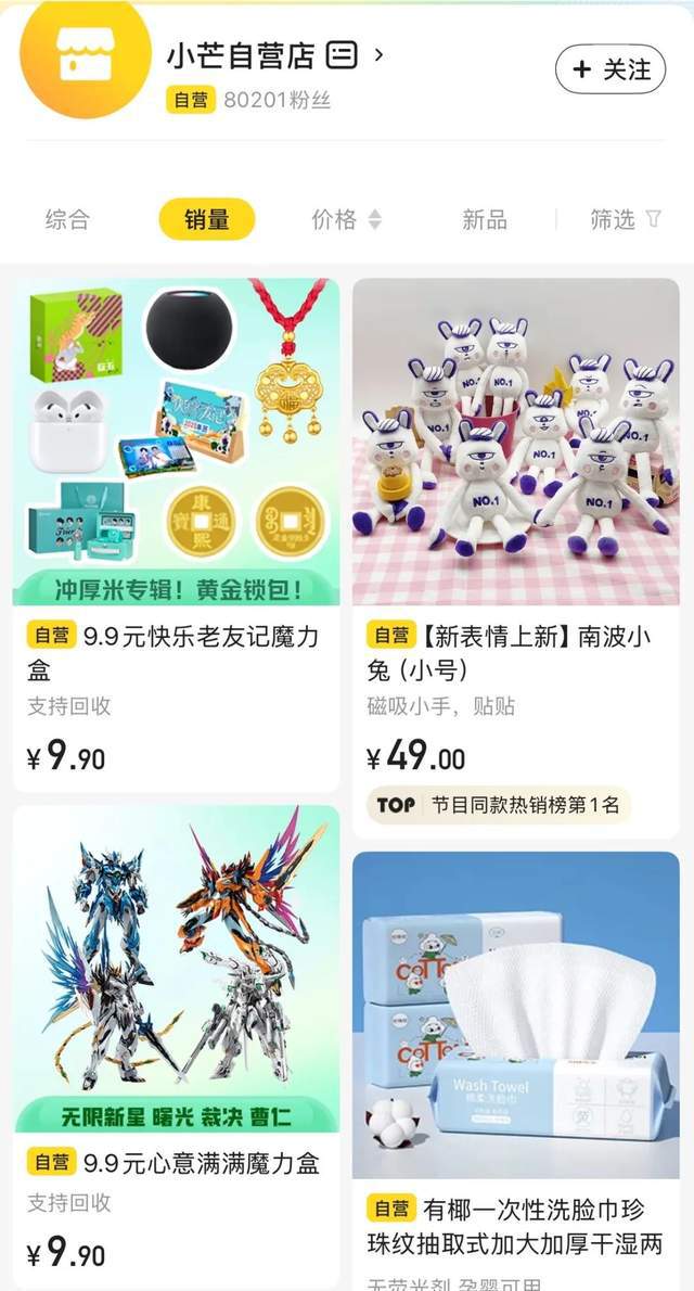 奇艺捡起爱便士在线观看_不小心捡到爱奇艺_