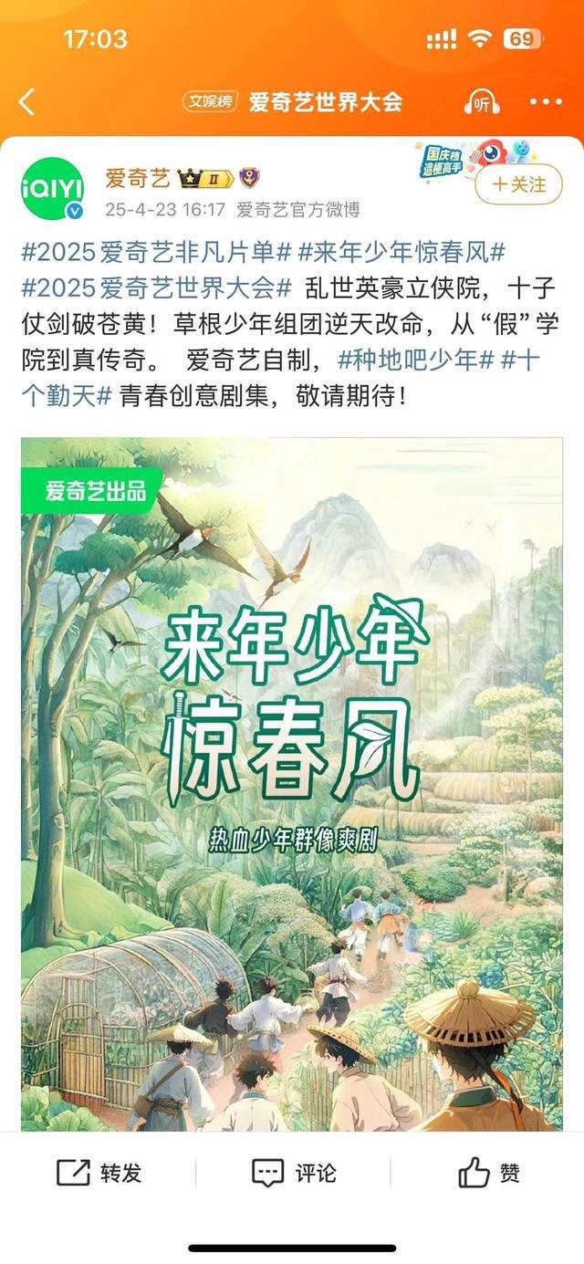 _奇艺捡起爱便士在线观看_不小心捡到爱奇艺