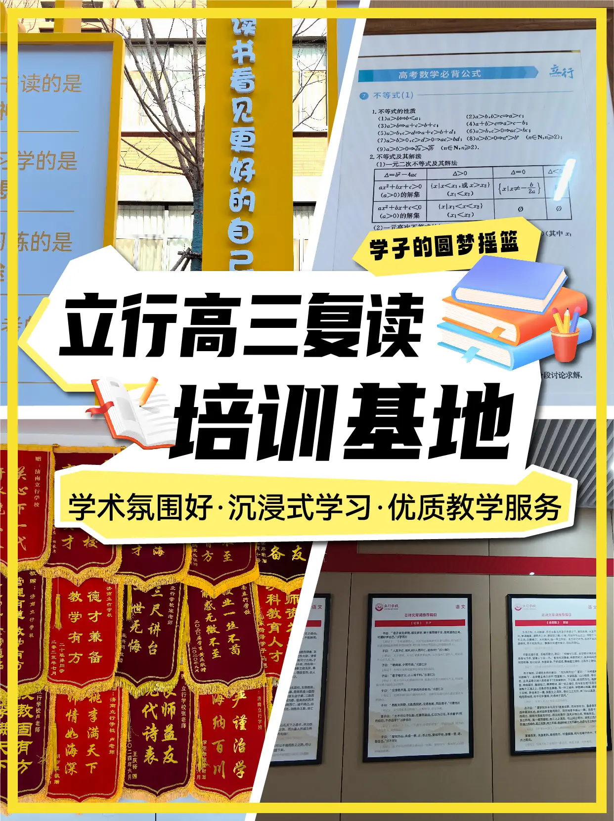 _高考复读家长怎么做_高考复读生家长应该怎样做