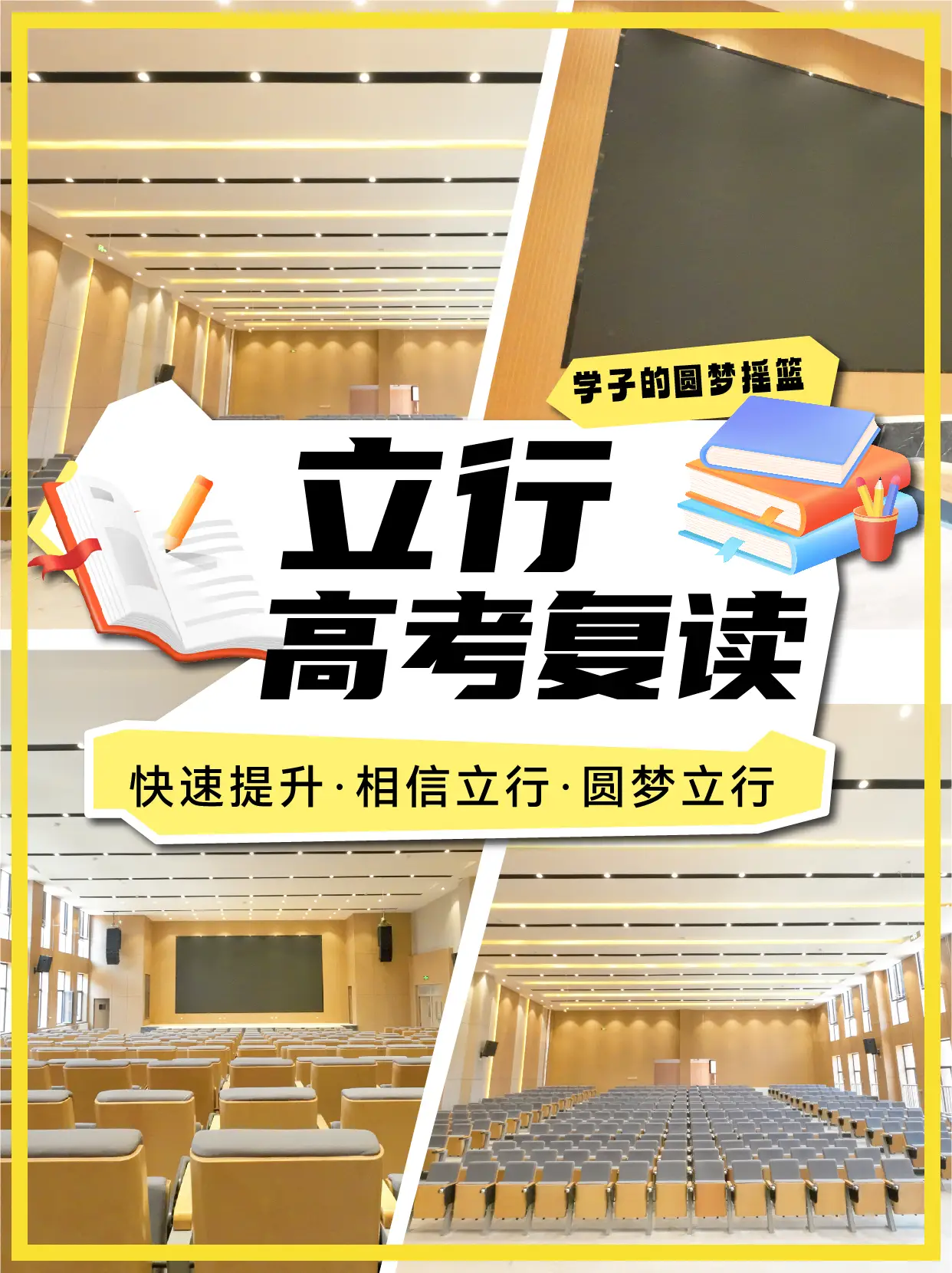 高考复读生家长应该怎样做_高考复读家长怎么做_