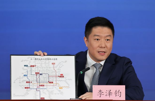 地铁延时运行__地铁五一会不会延长