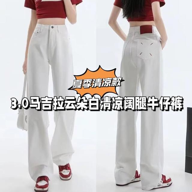 _男人腿粗穿什么裤子显瘦_胖mm适合穿裙子还是裤子