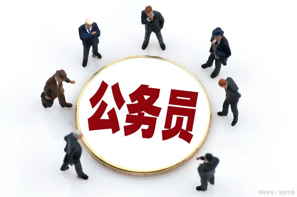 博士生考公务员能免考吗？解读政策背后细节，看看你是否能走捷径