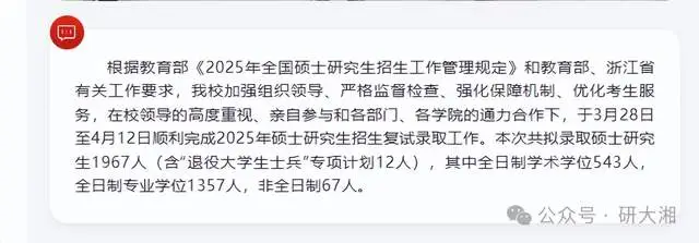 考研今年扩招多少__2020考研扩招了多少