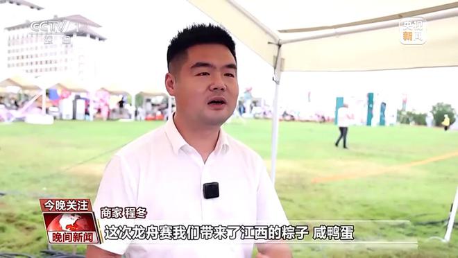 端午民俗旅游__端午民俗文化体验