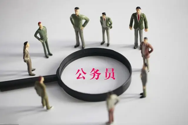 省公考体检完多久政审__2017年云南省公考成绩