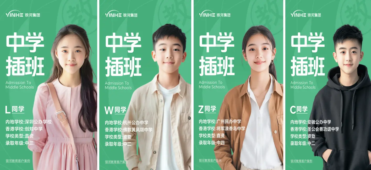 插班生如何避免尴尬_插班学校_
