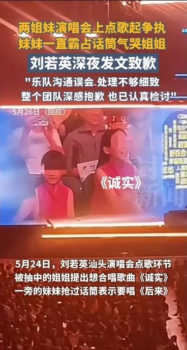 刘若英后来哭_后来刘若英唱哭_