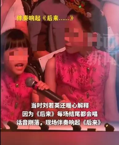_刘若英后来哭_后来刘若英唱哭