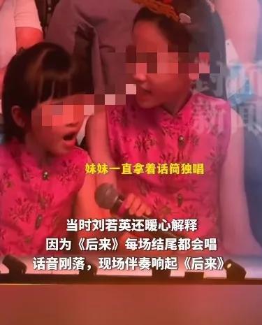 刘若英后来哭_后来刘若英唱哭_