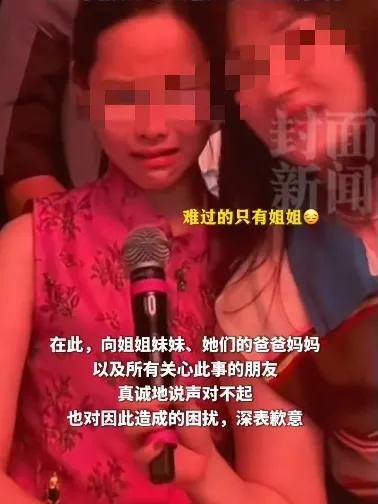 刘若英后来哭_后来刘若英唱哭_