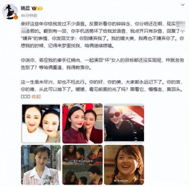 吃相难看！朱媛媛去世仅10天，反感的事不断发生，网友：消停点吧_吃相难看！朱媛媛去世仅10天，反感的事不断发生，网友：消停点吧_
