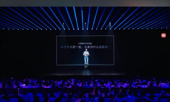 玄戒O1是向Arm定制的芯片？小米公司回应：完全是谣言