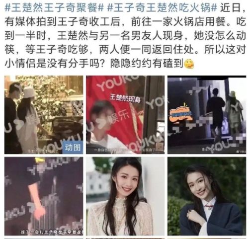 _狗肉节引发的风波_楚乔传续写风云令再起