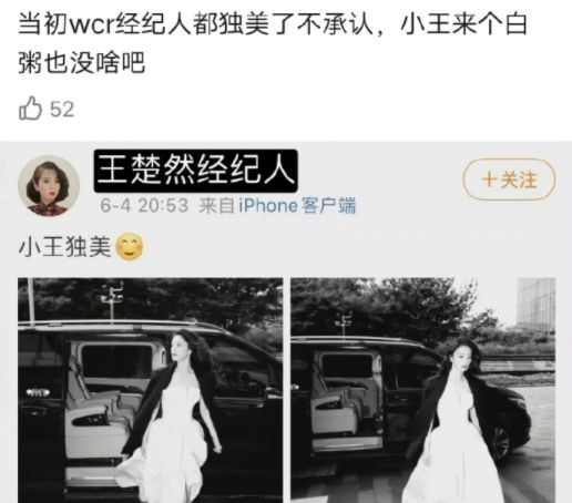 楚乔传续写风云令再起__狗肉节引发的风波