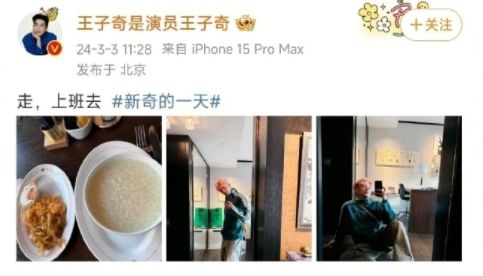 楚乔传续写风云令再起_狗肉节引发的风波_