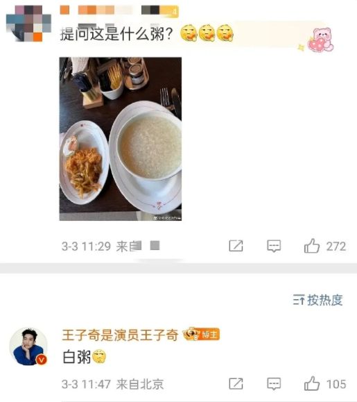 狗肉节引发的风波__楚乔传续写风云令再起