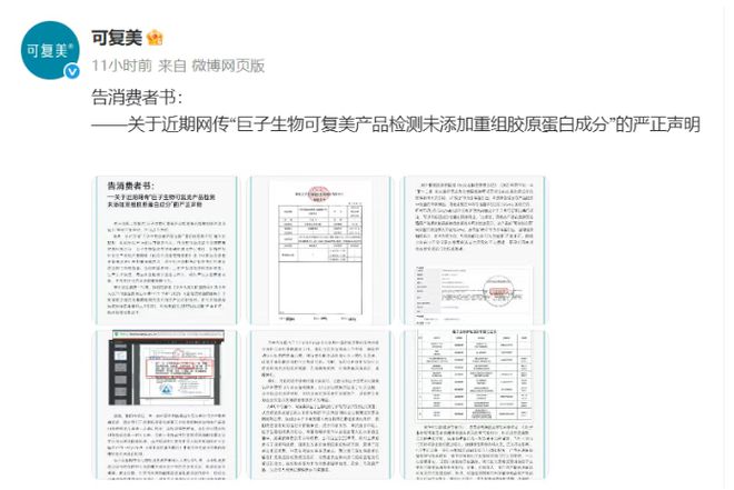 800亿医美巨头被质疑造假，陕西新首富摊上事了？