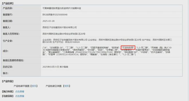 800亿医美巨头被质疑造假，陕西新首富摊上事了？