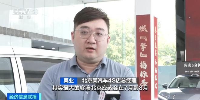 客车行业市场占有率_客运流量_