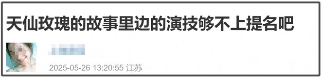 戛纳公布入围片单_赵丽颖入围白玉兰_
