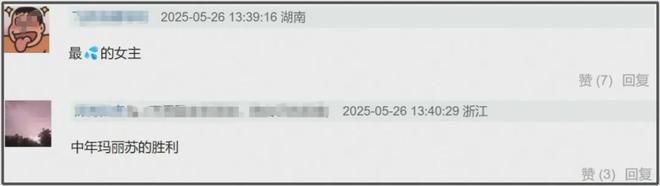 戛纳公布入围片单_赵丽颖入围白玉兰_