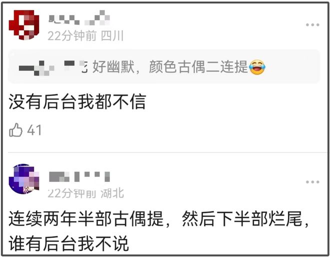 戛纳公布入围片单__赵丽颖入围白玉兰