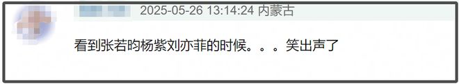 赵丽颖入围白玉兰__戛纳公布入围片单