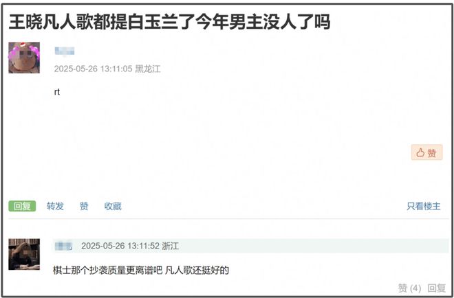 _赵丽颖入围白玉兰_戛纳公布入围片单