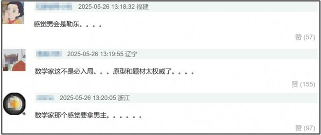 _赵丽颖入围白玉兰_戛纳公布入围片单