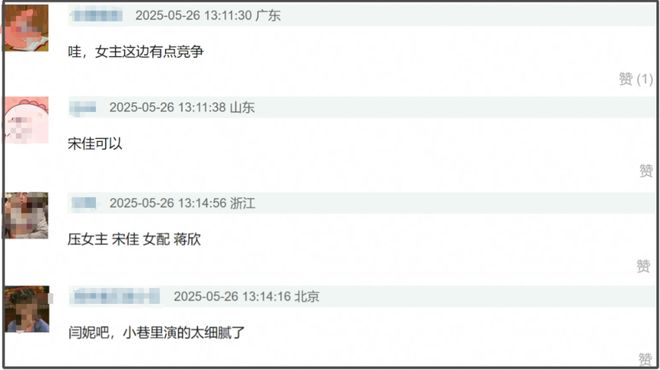 戛纳公布入围片单__赵丽颖入围白玉兰