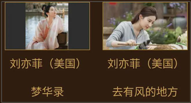 赵丽颖入围白玉兰__戛纳公布入围片单